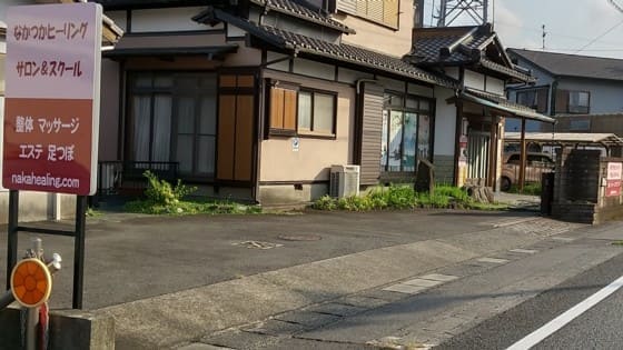 看板・外観