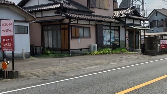 看板・外観